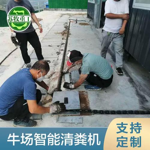 养殖机械牛场智能链条式清粪机一拖二刮粪设备 高效智能清粪解决方案