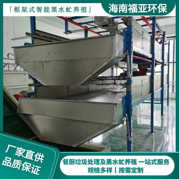 餐厨垃圾养殖黑水虻 机械化与全自动养虫蛆设备的应用与前景
