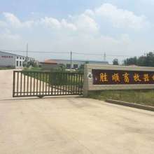 山东安丘胜顺养殖设备厂 现代化养殖机械的领军者